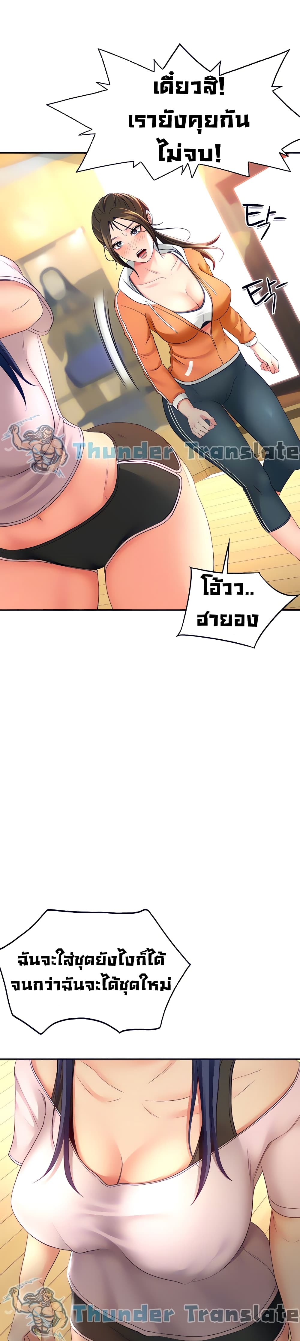 The Little Master19 (12)
