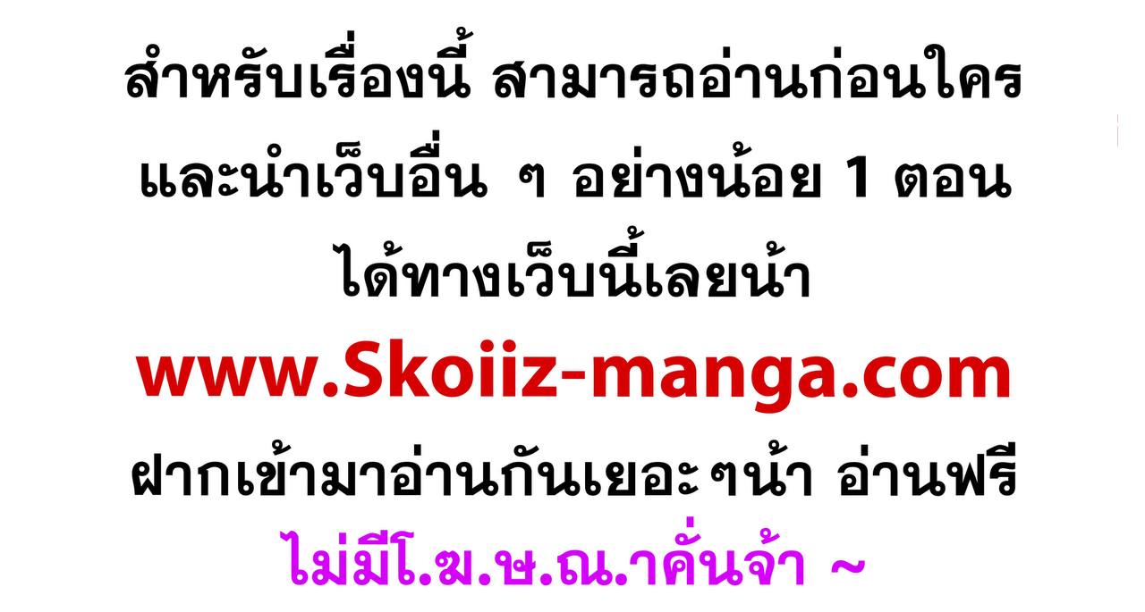 Lookism419 (1)