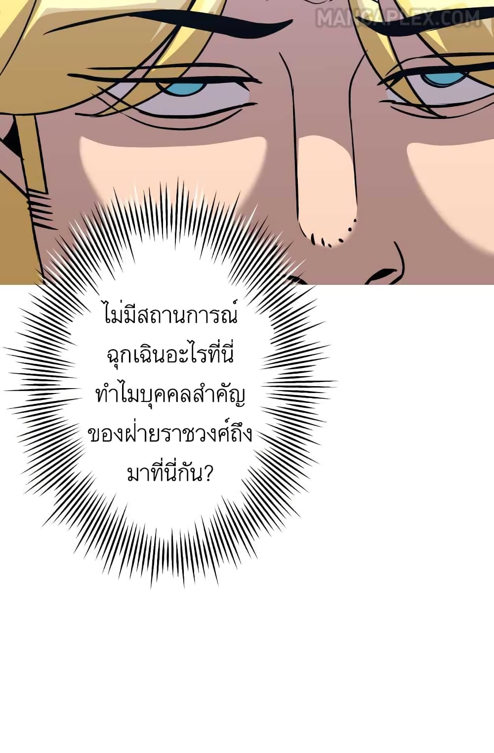 The Story51 (37)