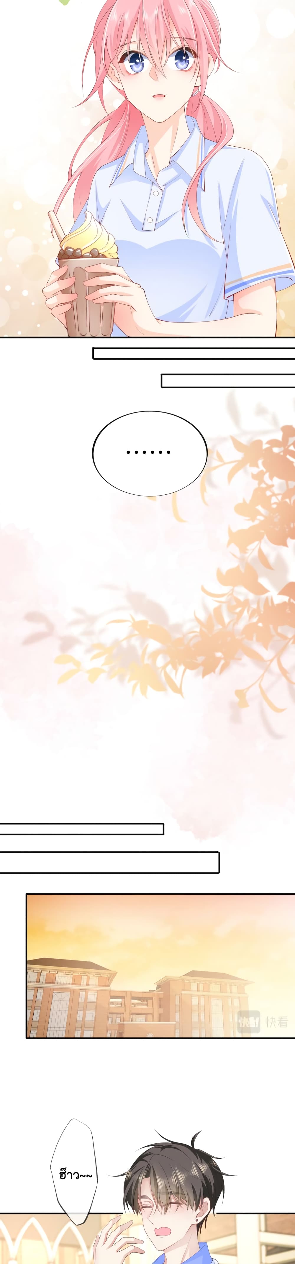 Love Destiny36 (19)
