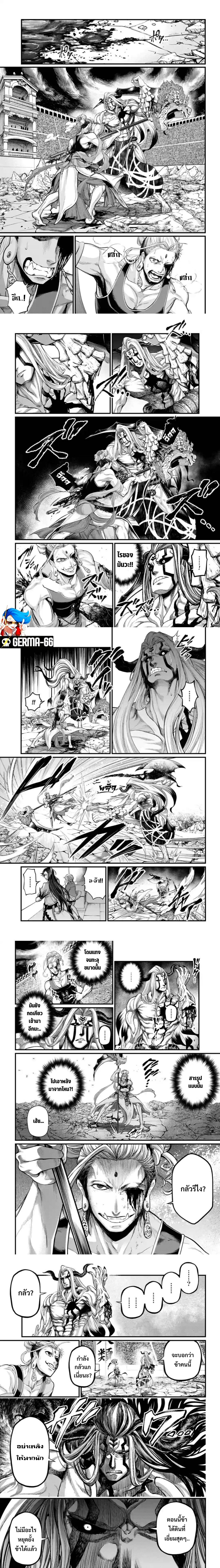 Shuumatsu no Walküre52 (2)
