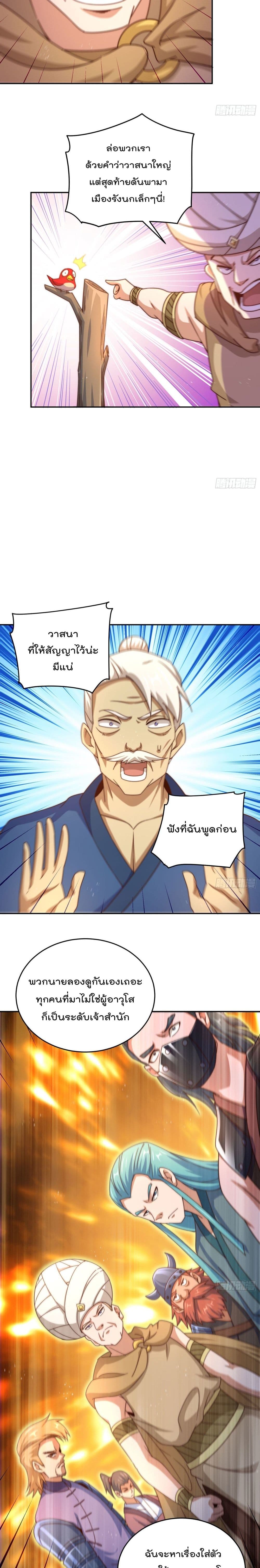 Who is your Daddy127 (6)