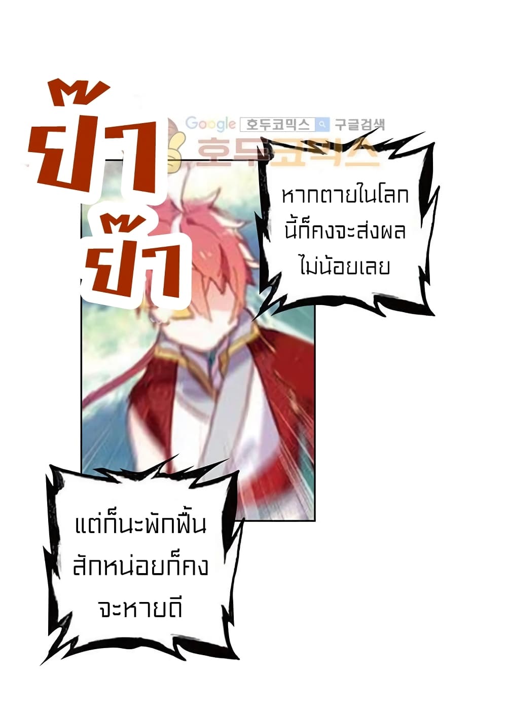 Perfect World69 (36)