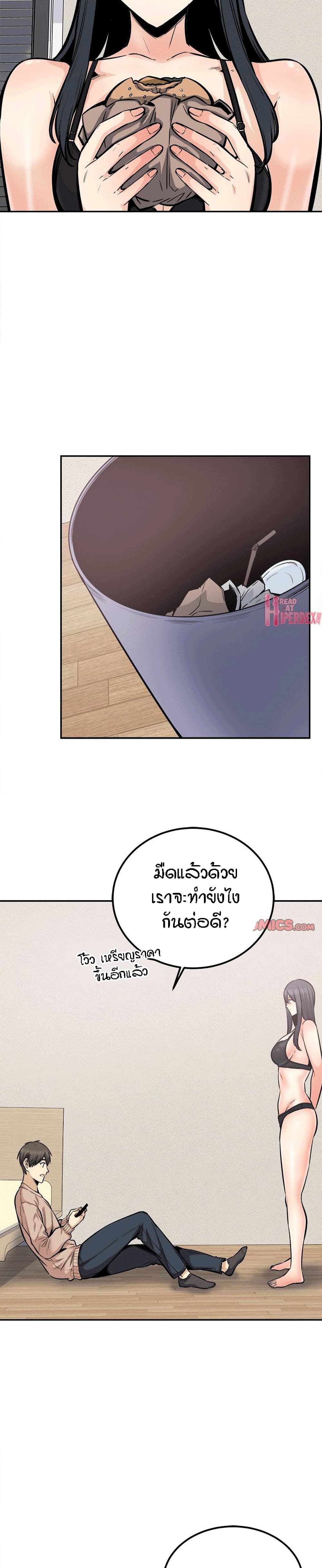 Excuse me103 (27)