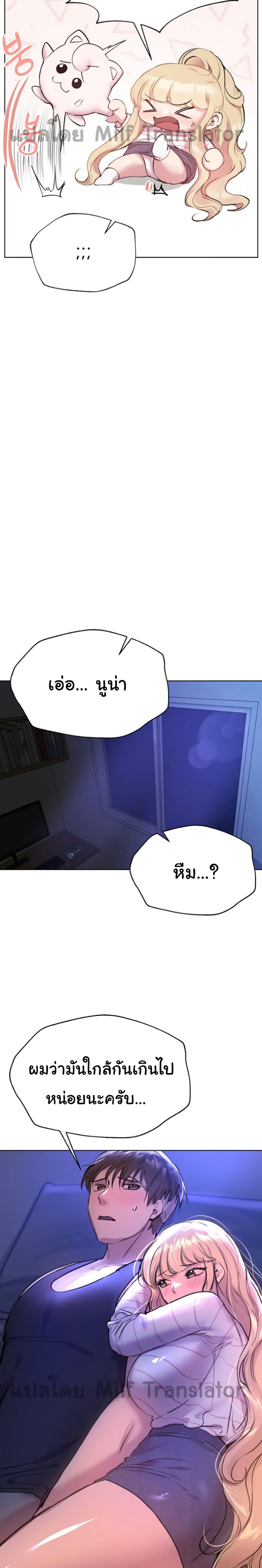 My Sister’s Friends19 (23)