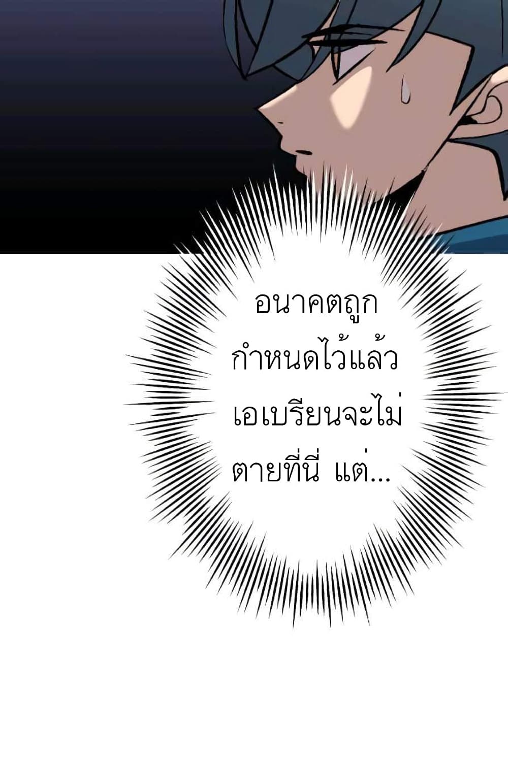 The Story53 (73)