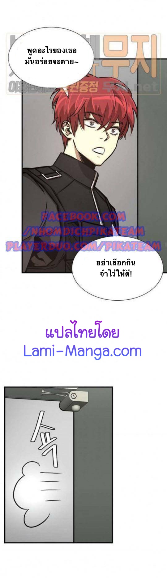 Return Survival43 (22)