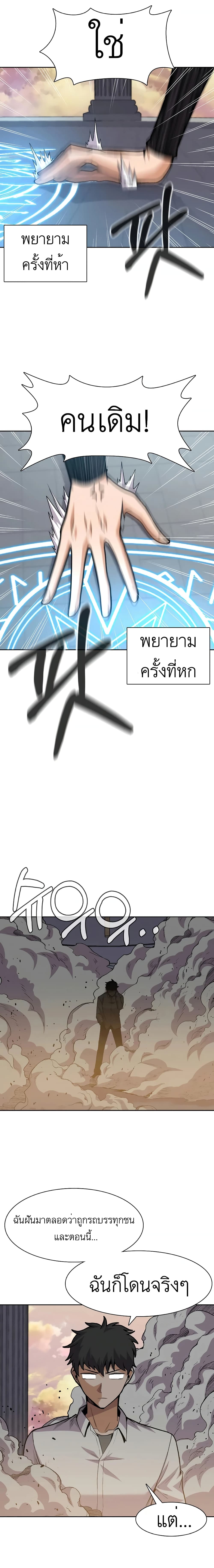 2 09