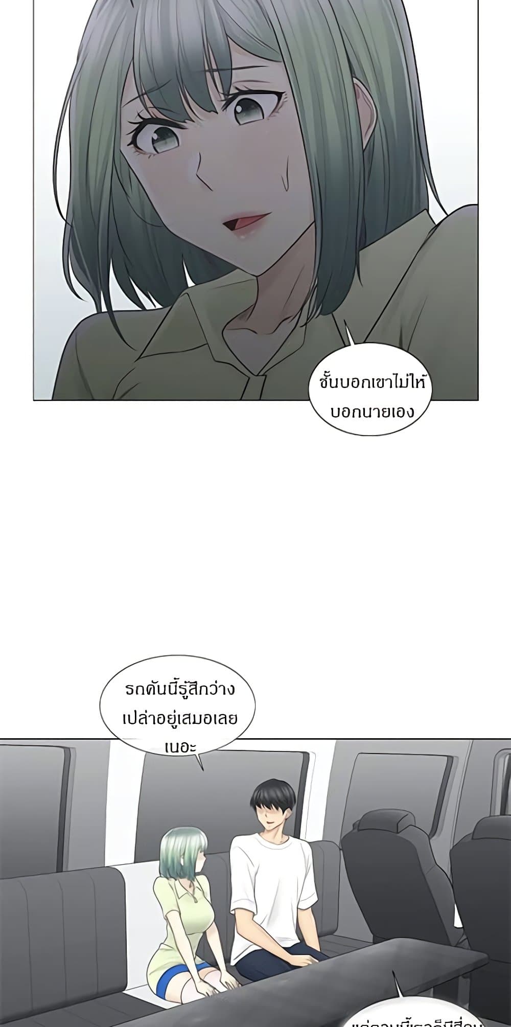 Touch to Unlock58 (13)