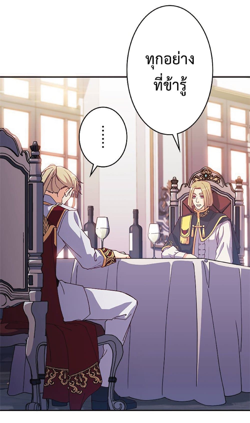 Duke Pendragon 43 042