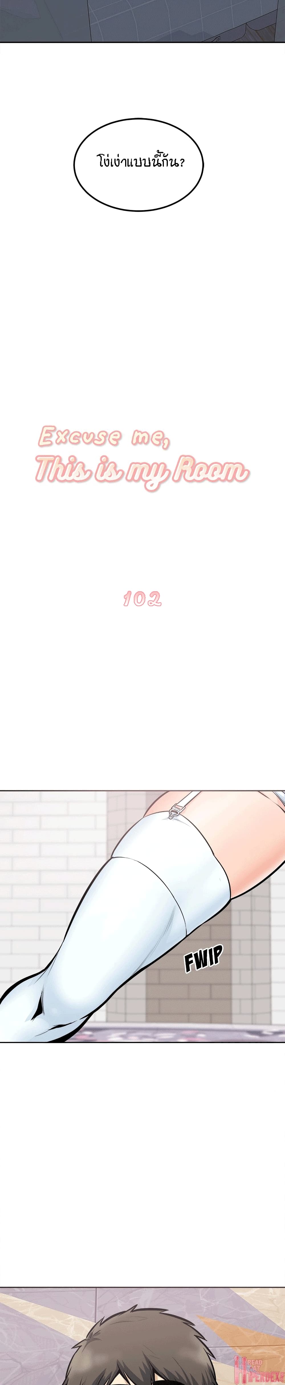 Excuse me102 (4)