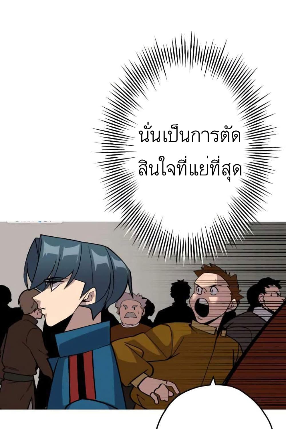 The Story53 (71)