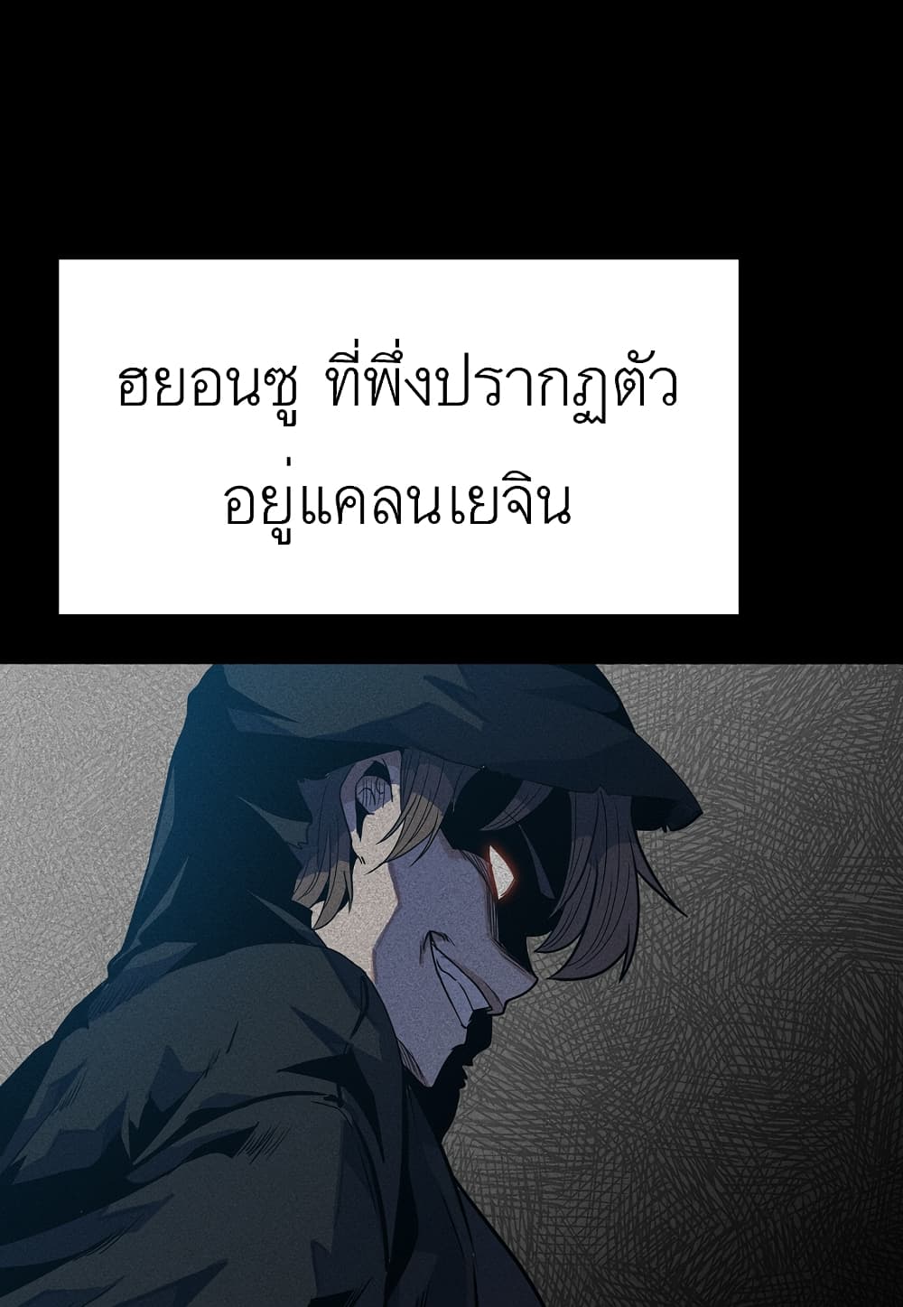 Level Berserker16 (4)