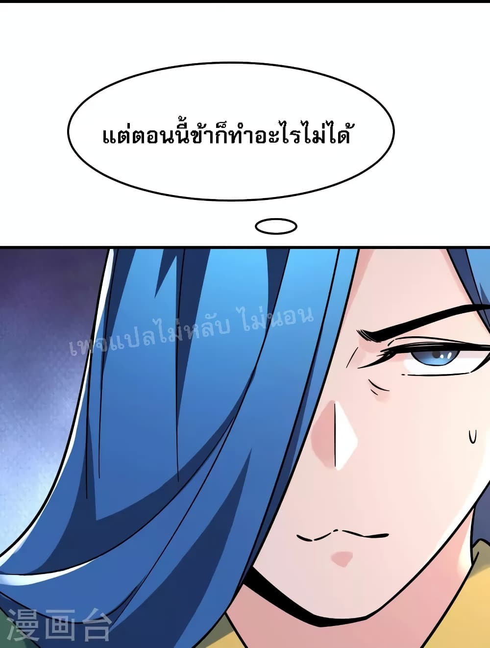 My Harem 107 (15)