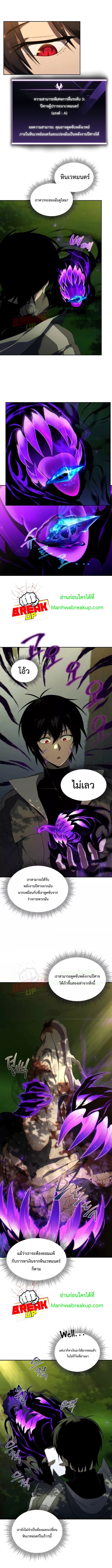 10,000 Years Later18 (1)