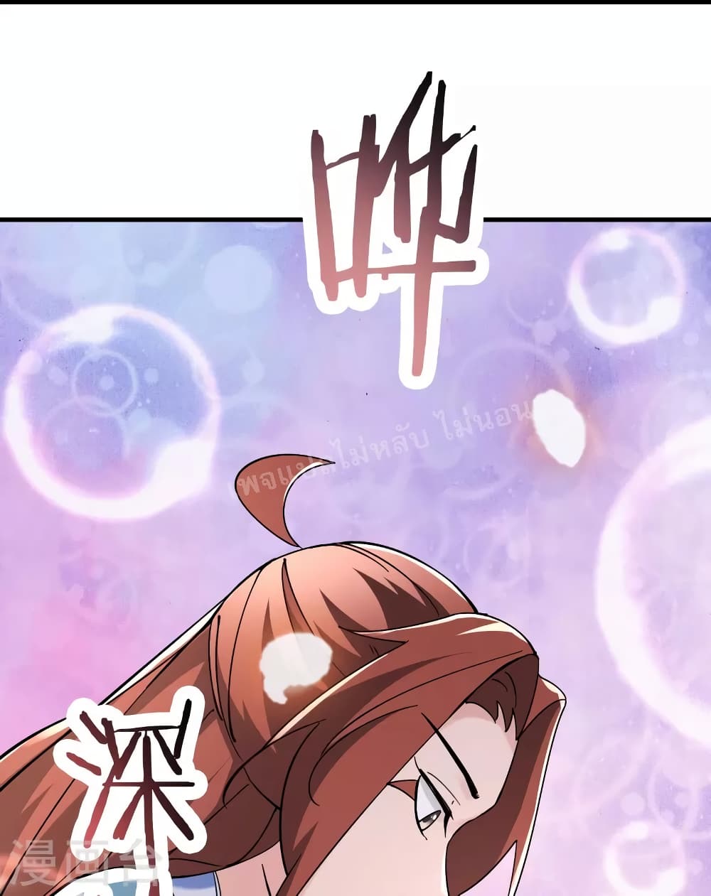 My Harem 105 (28)