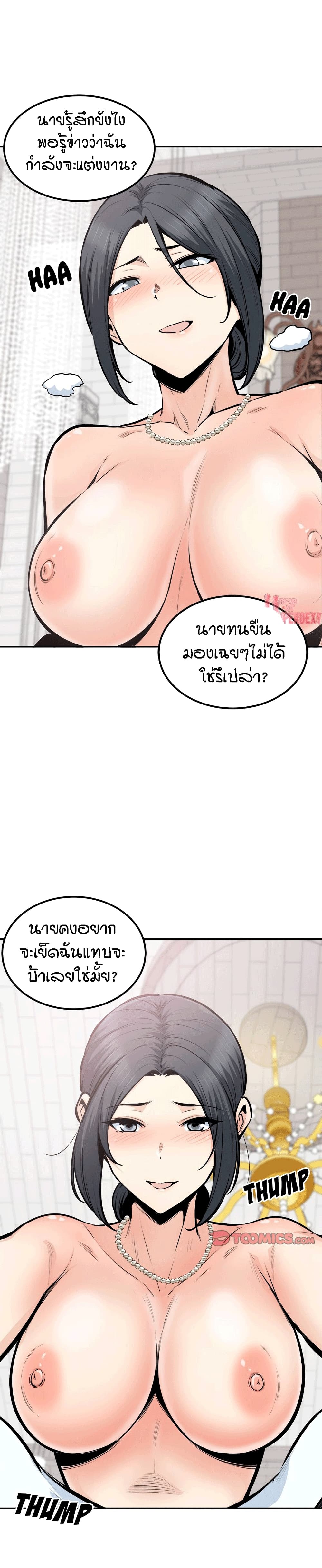 Excuse me102 (10)