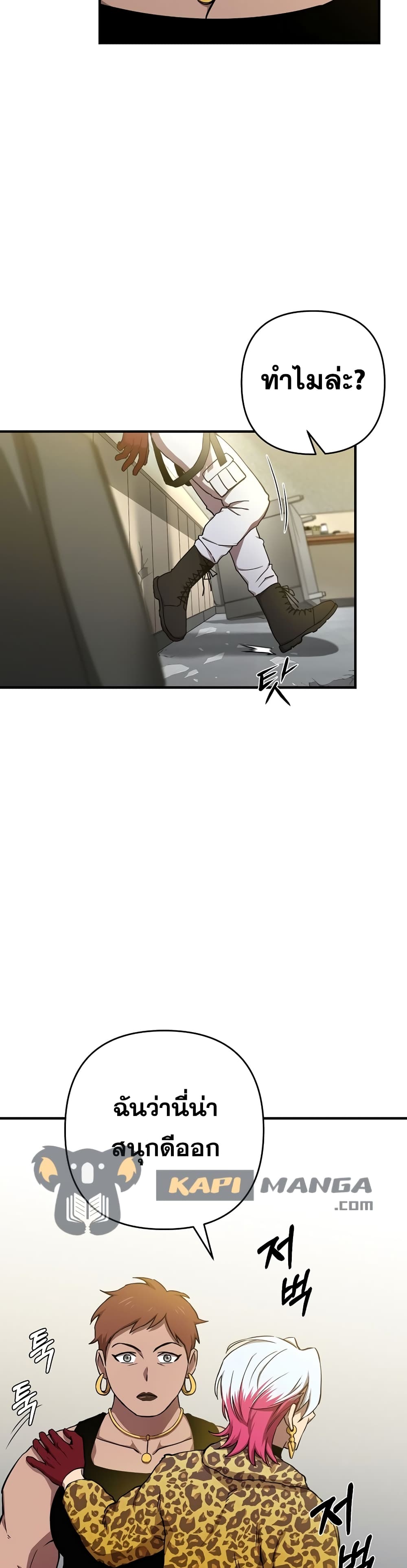 Cursed8 (21)