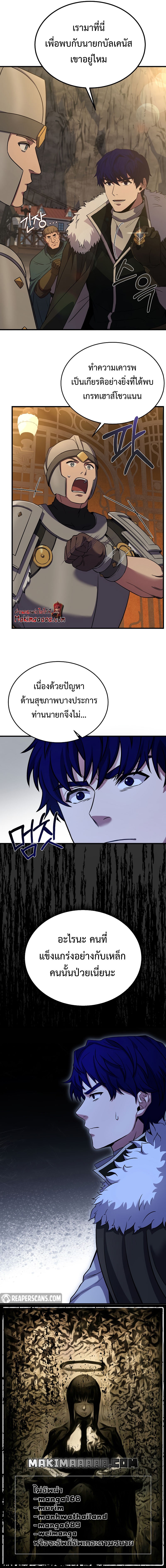 87 (12)