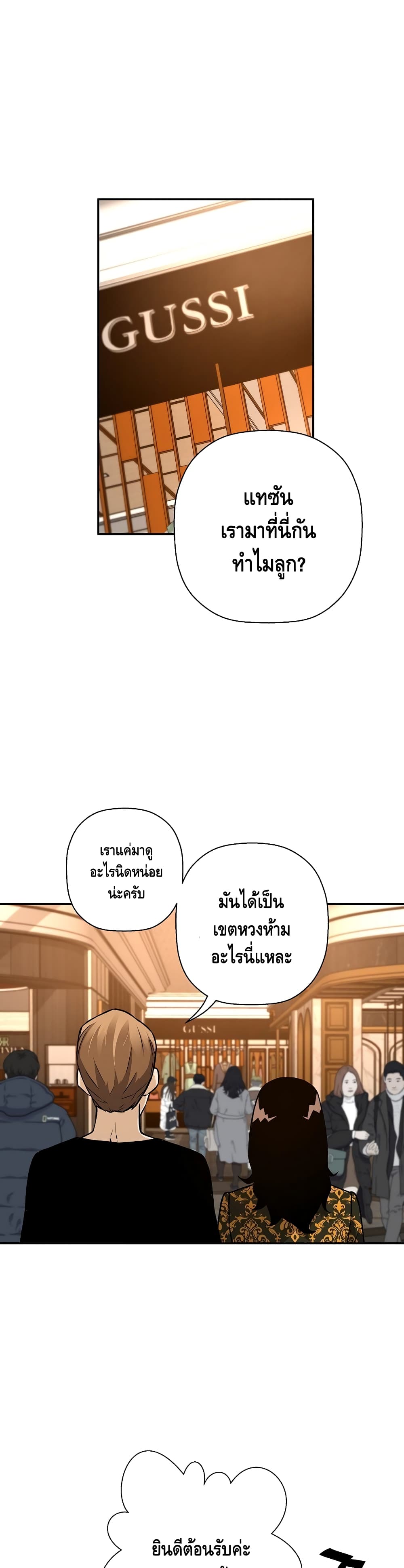 Return of the Legend45 (28)