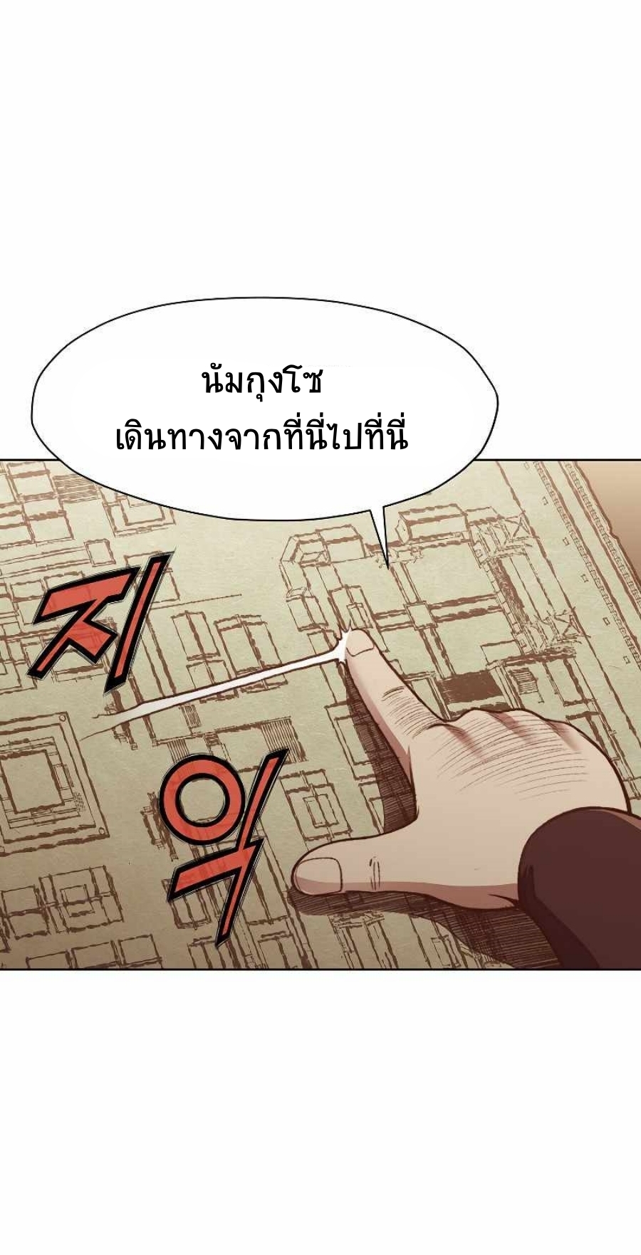 Heavenly Martial God48 (6)