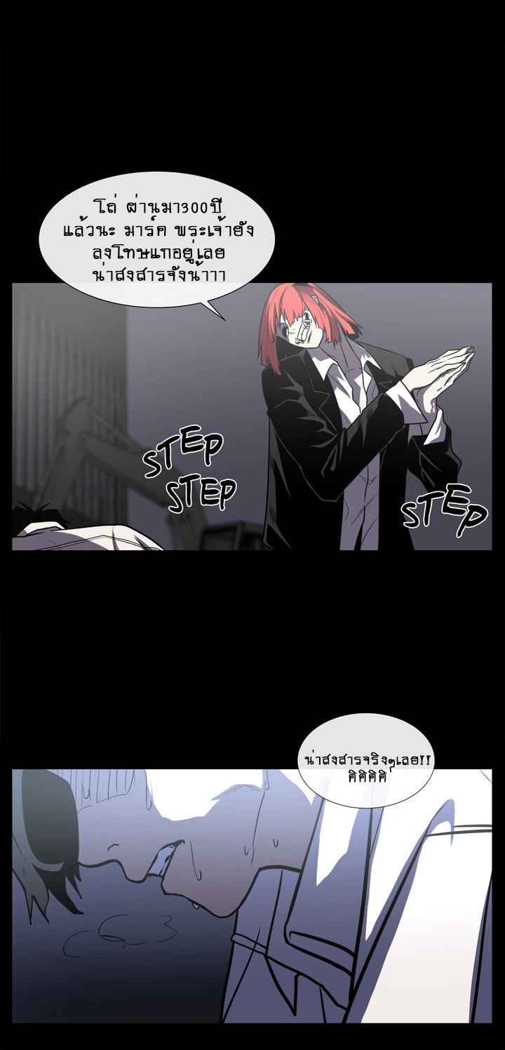 The Devil’s Boy9 (20)