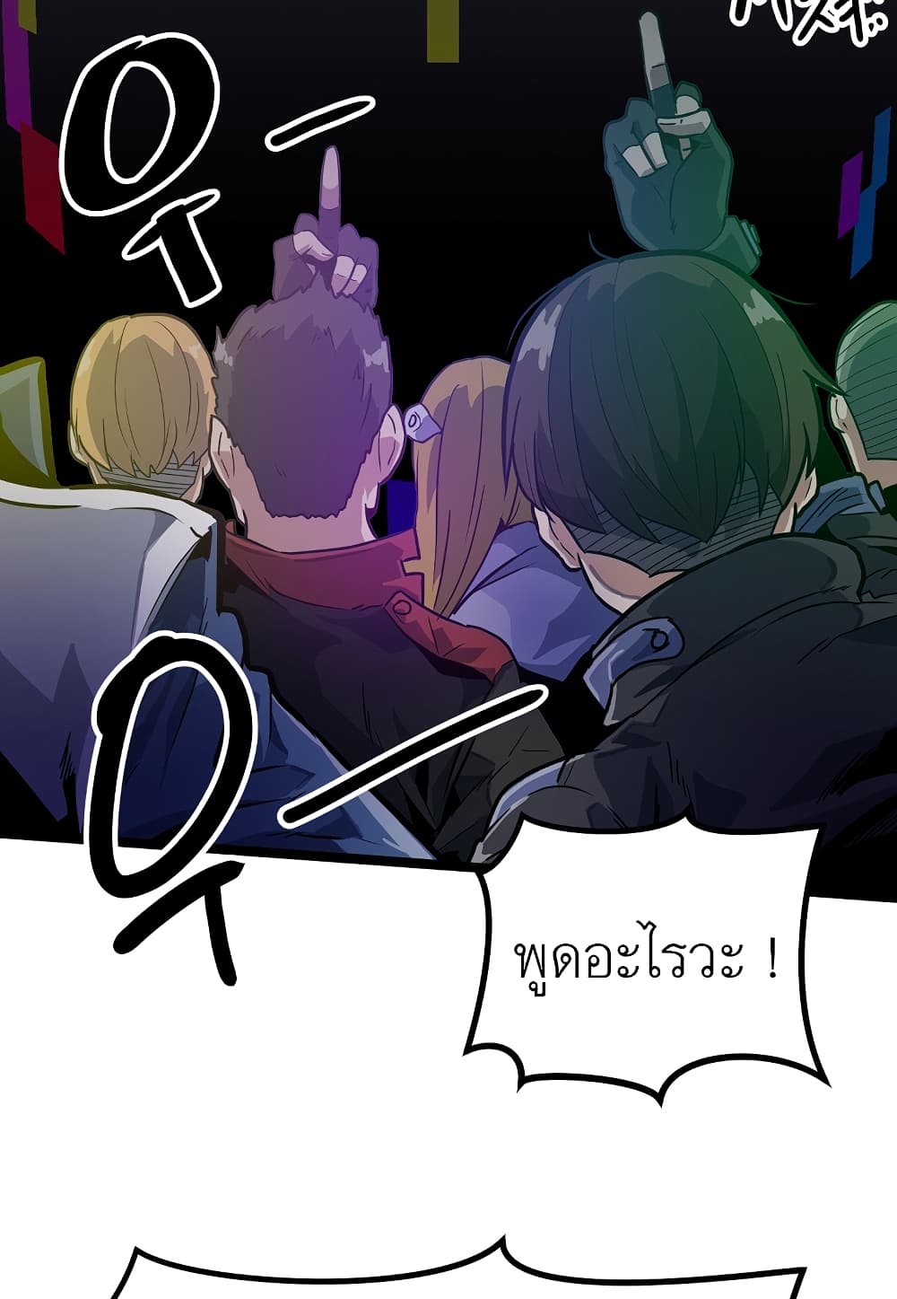 Level Berserker17 (55)