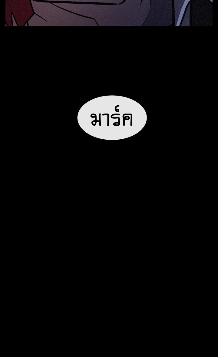 The Devil’s Boy8 (42)