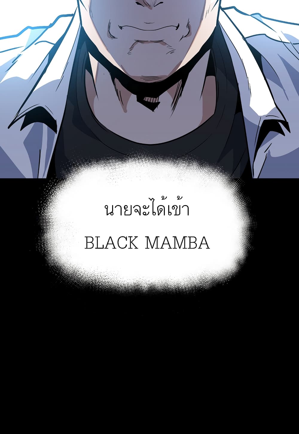 Level Berserker16 (100)