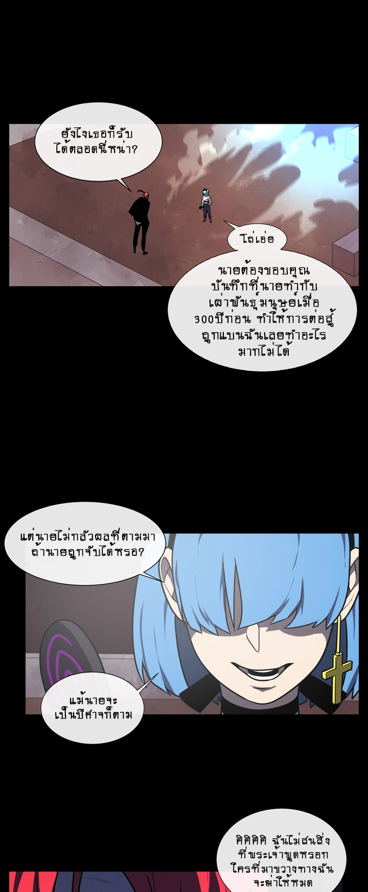 The Devil’s Boy10 (29)
