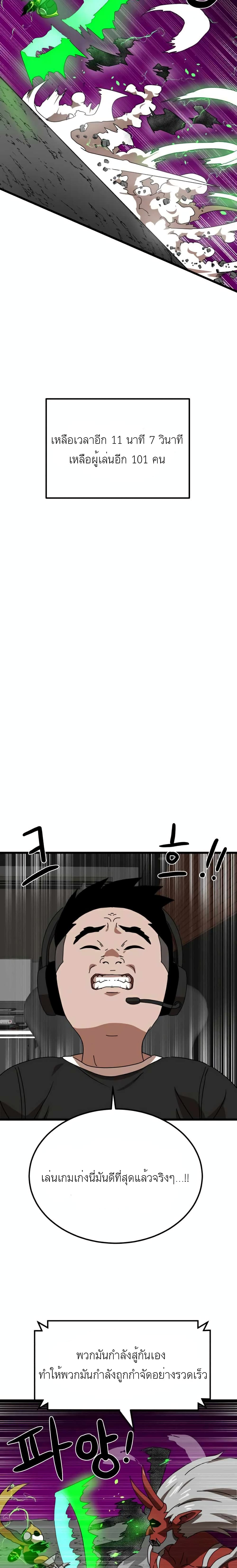 Double Click36 (28)