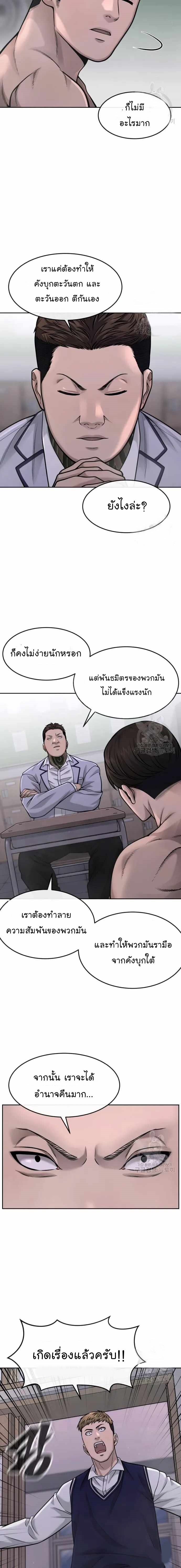 QUESTISM 60 04