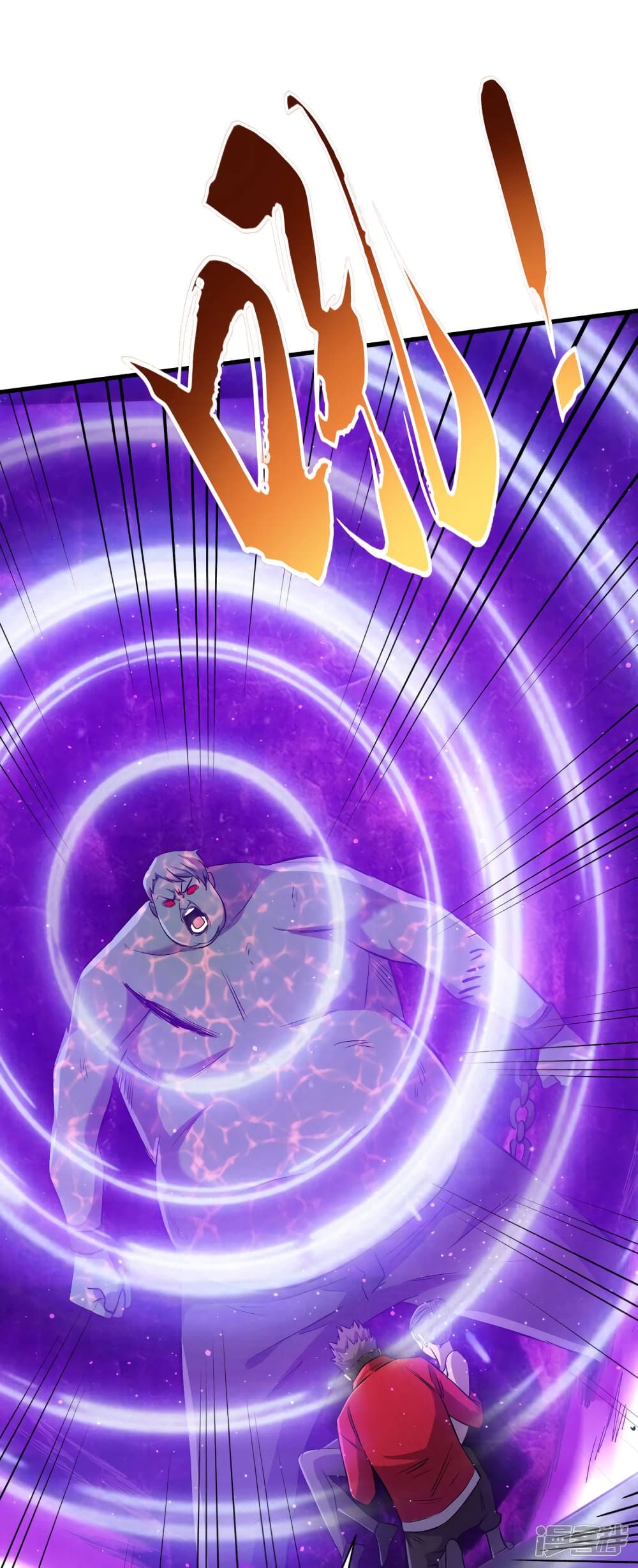 The Last Hero54 (14)