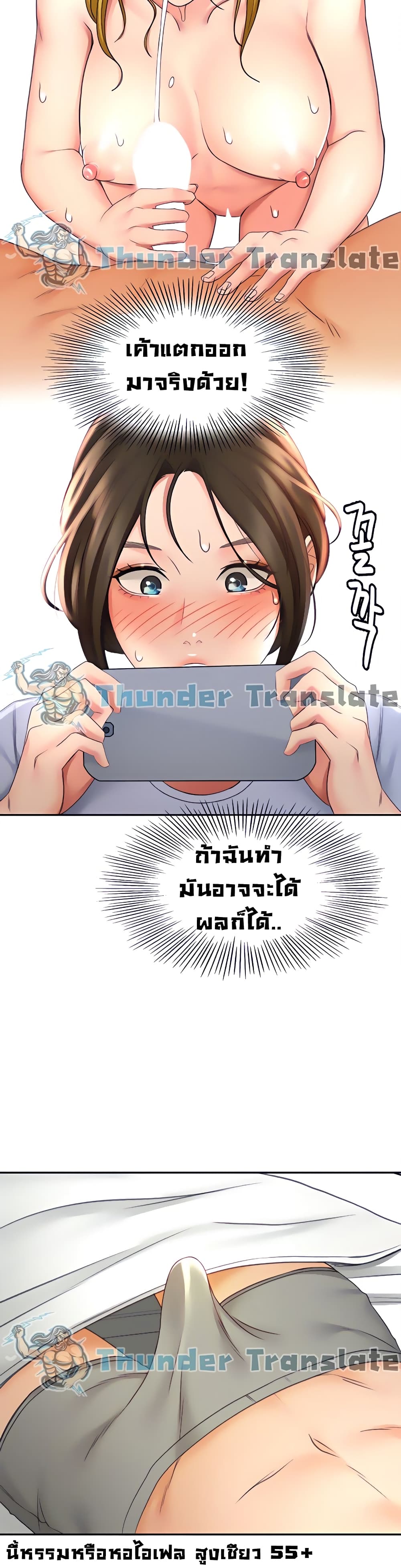 The Little Master21 (27)