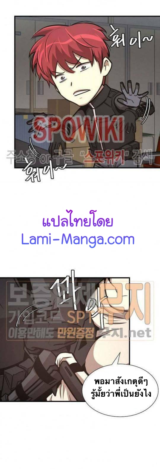 Return Survival43 (16)