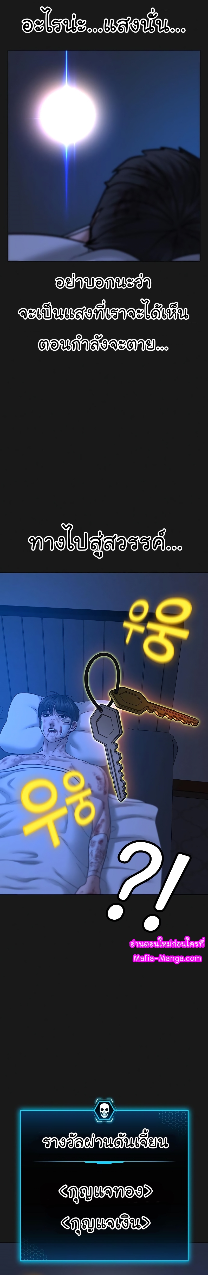 45 13