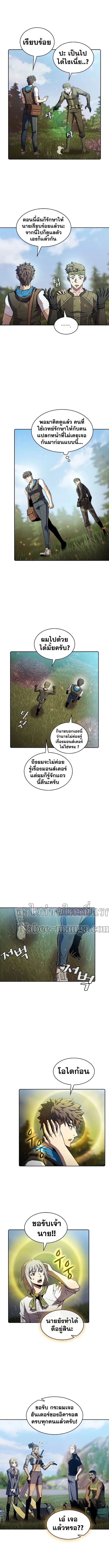 The Constellation68 (6)