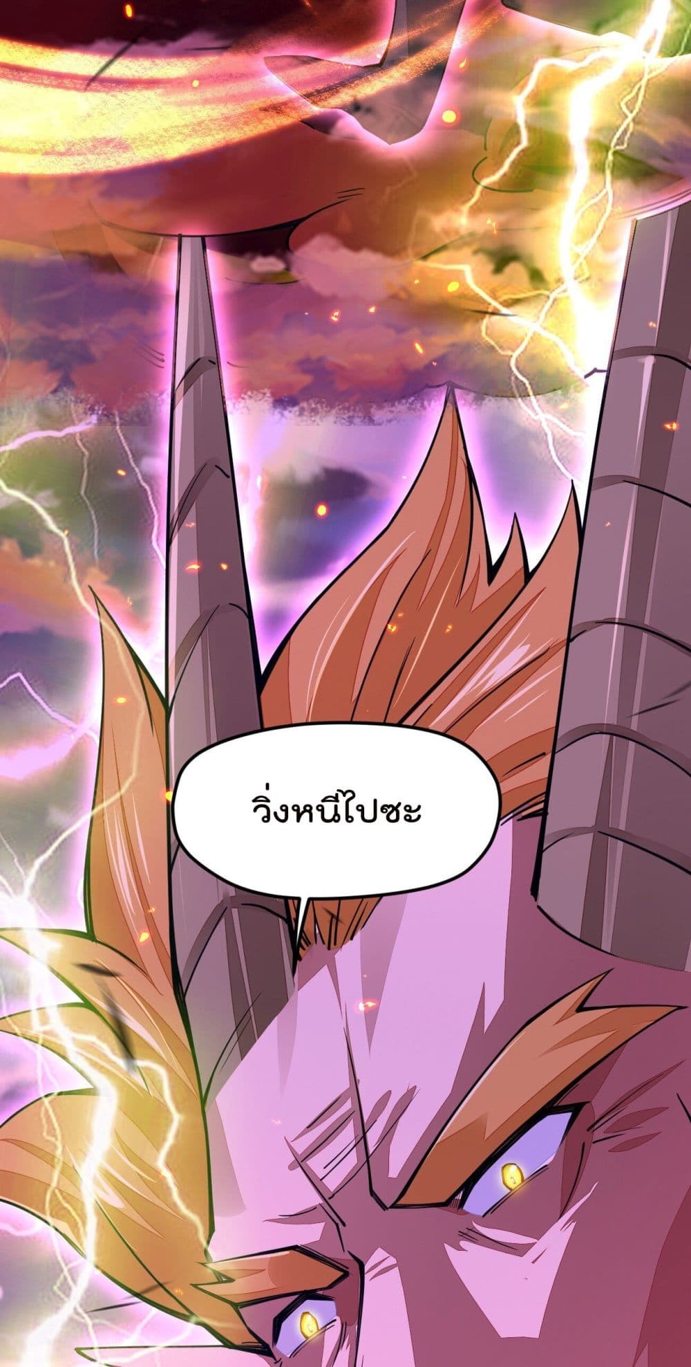Sword God’s Life Is Not That Boring21 (38)