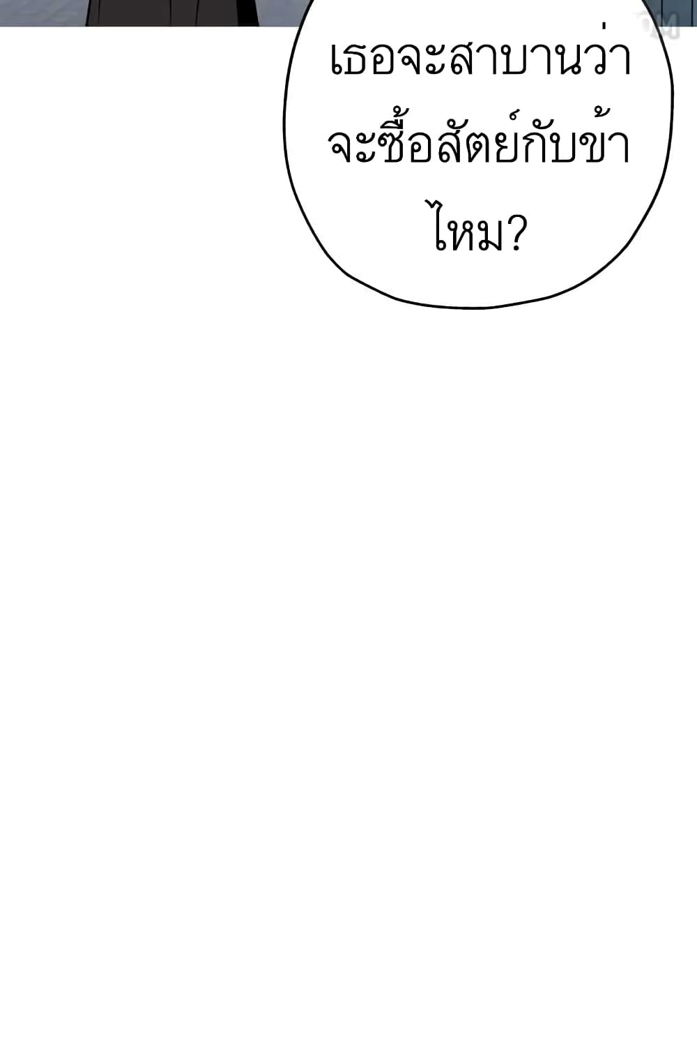 The Story51 (25)