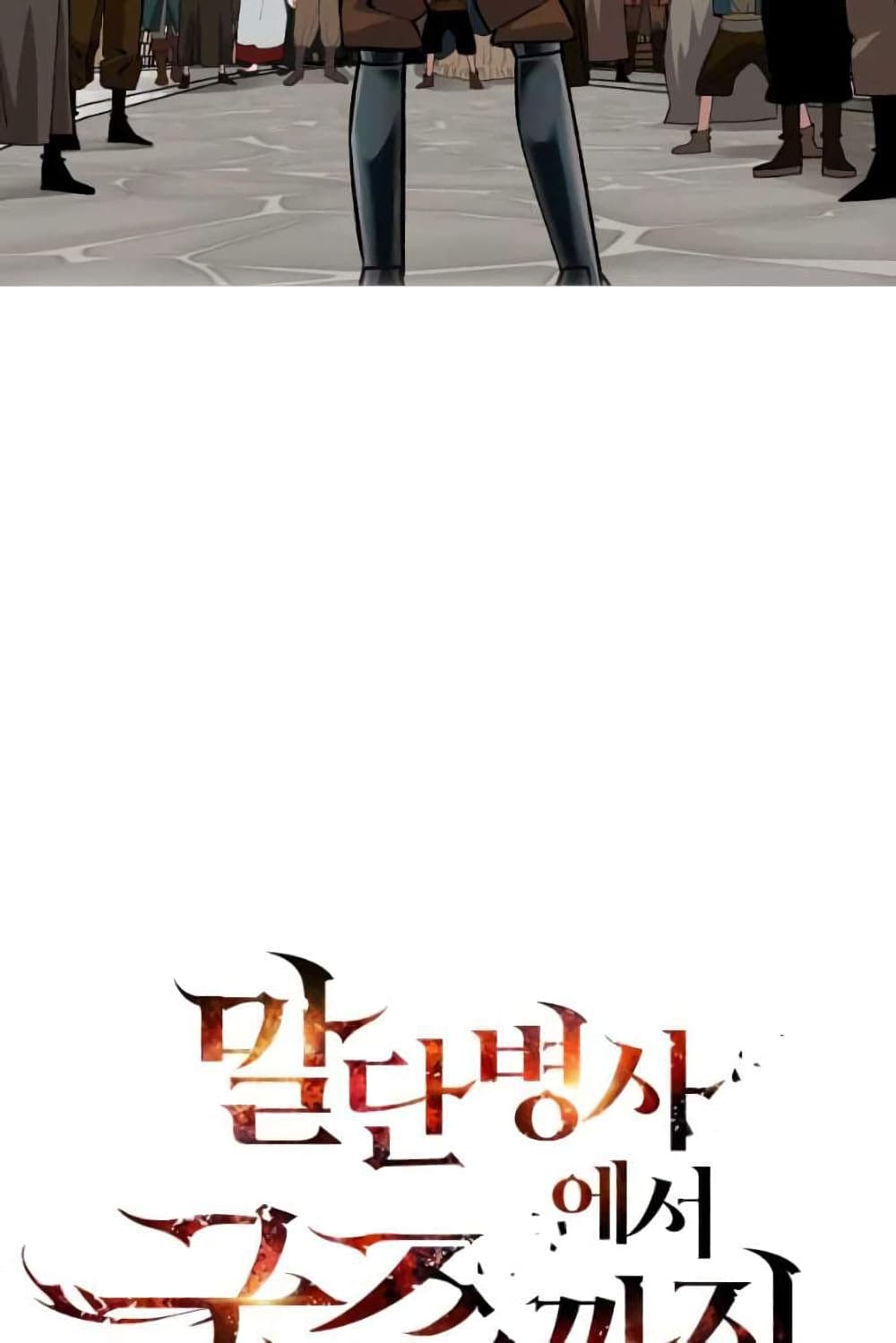 The Story53 (3)