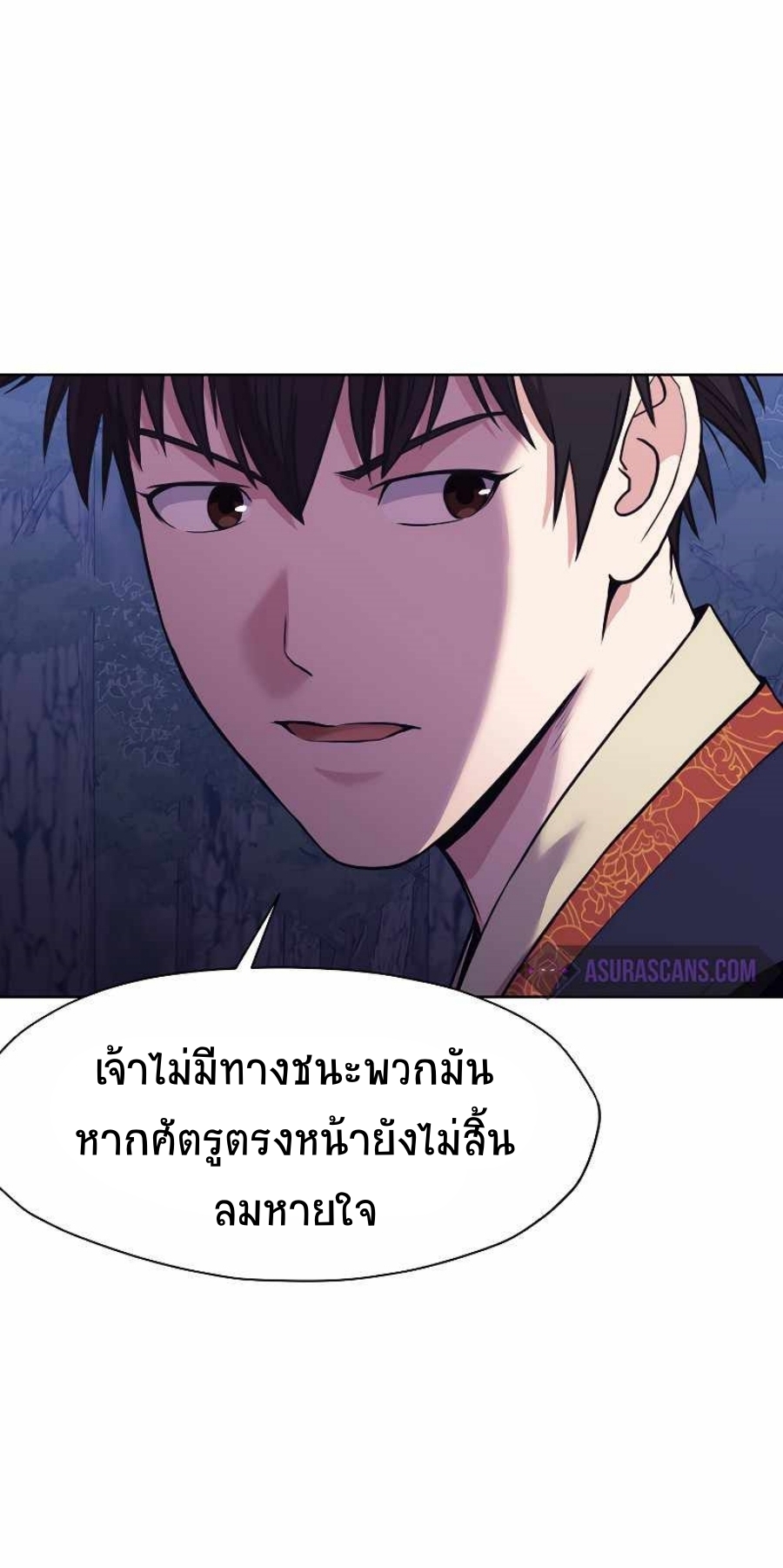 Heavenly Martial God49 (15)