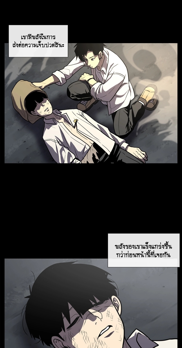 The Devil’s Boy8 (29)