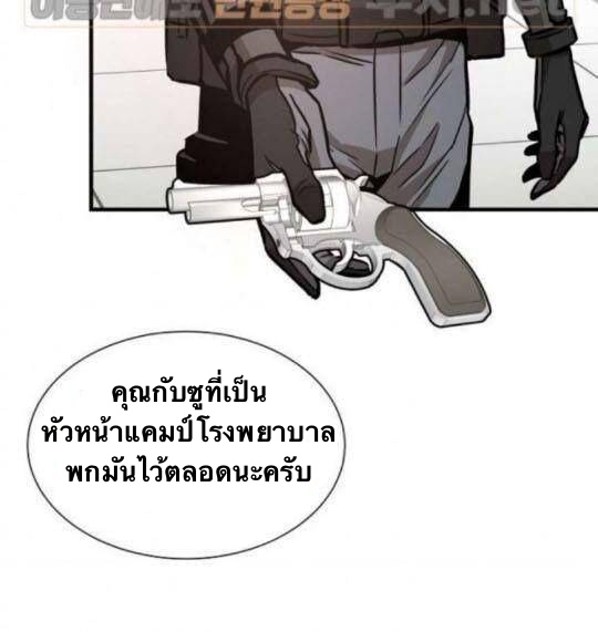 Return Survival41 (33)