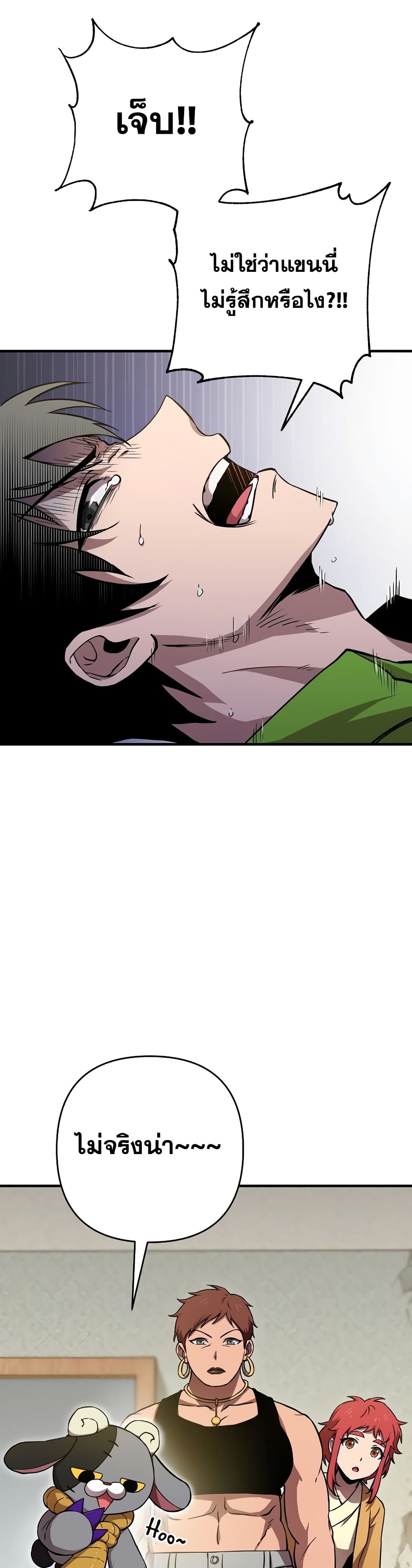 Cursed7 (37)