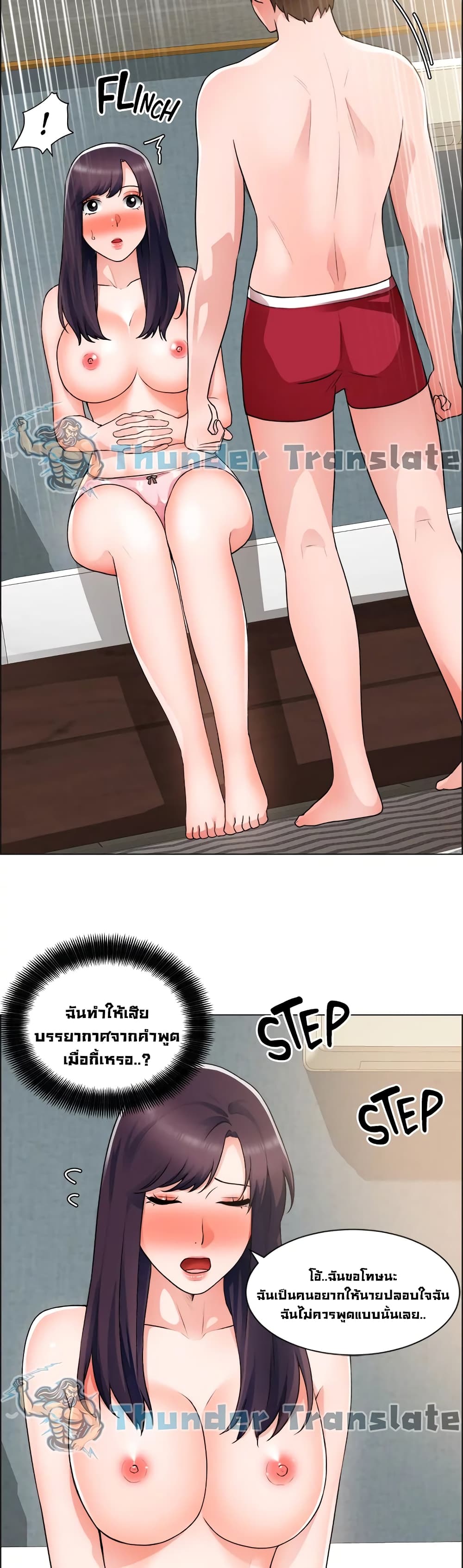 Nogada Romance34 (33)