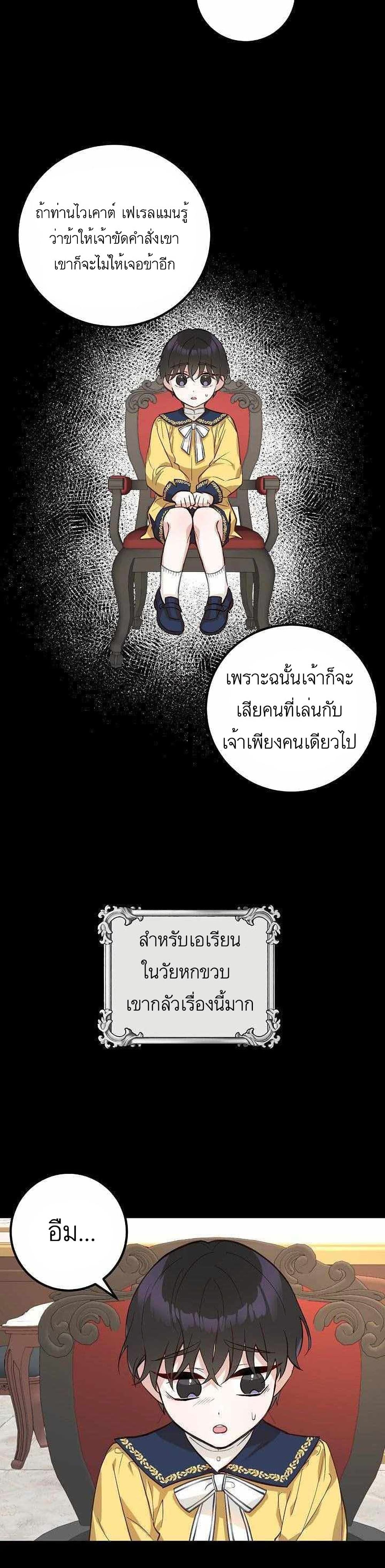 Doctor Resignation5 (4)