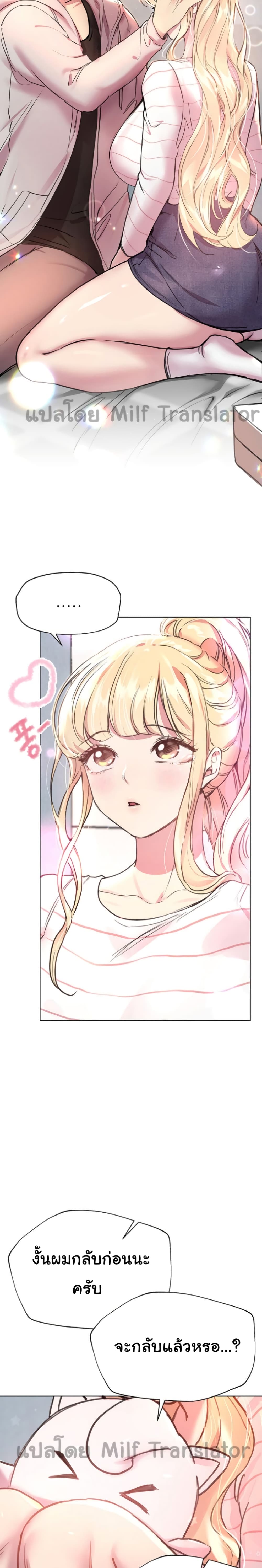 My Sister’s Friends19 (20)