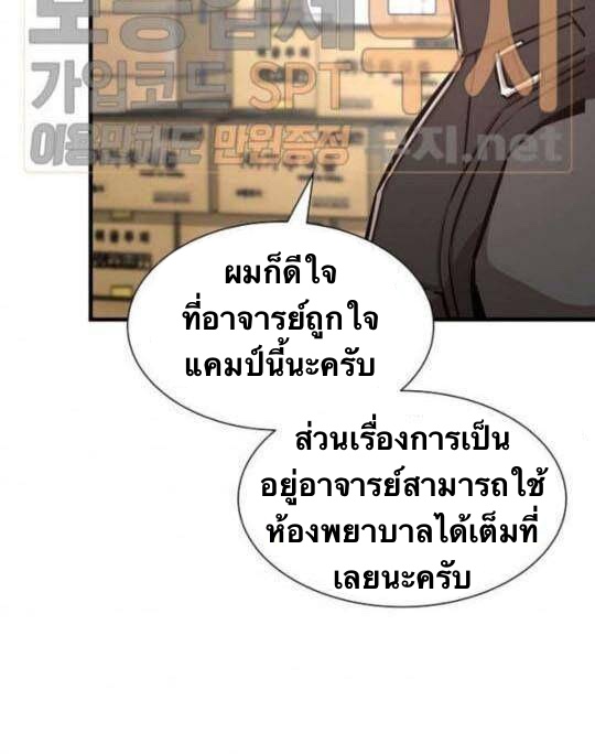 Return Survival41 (11)