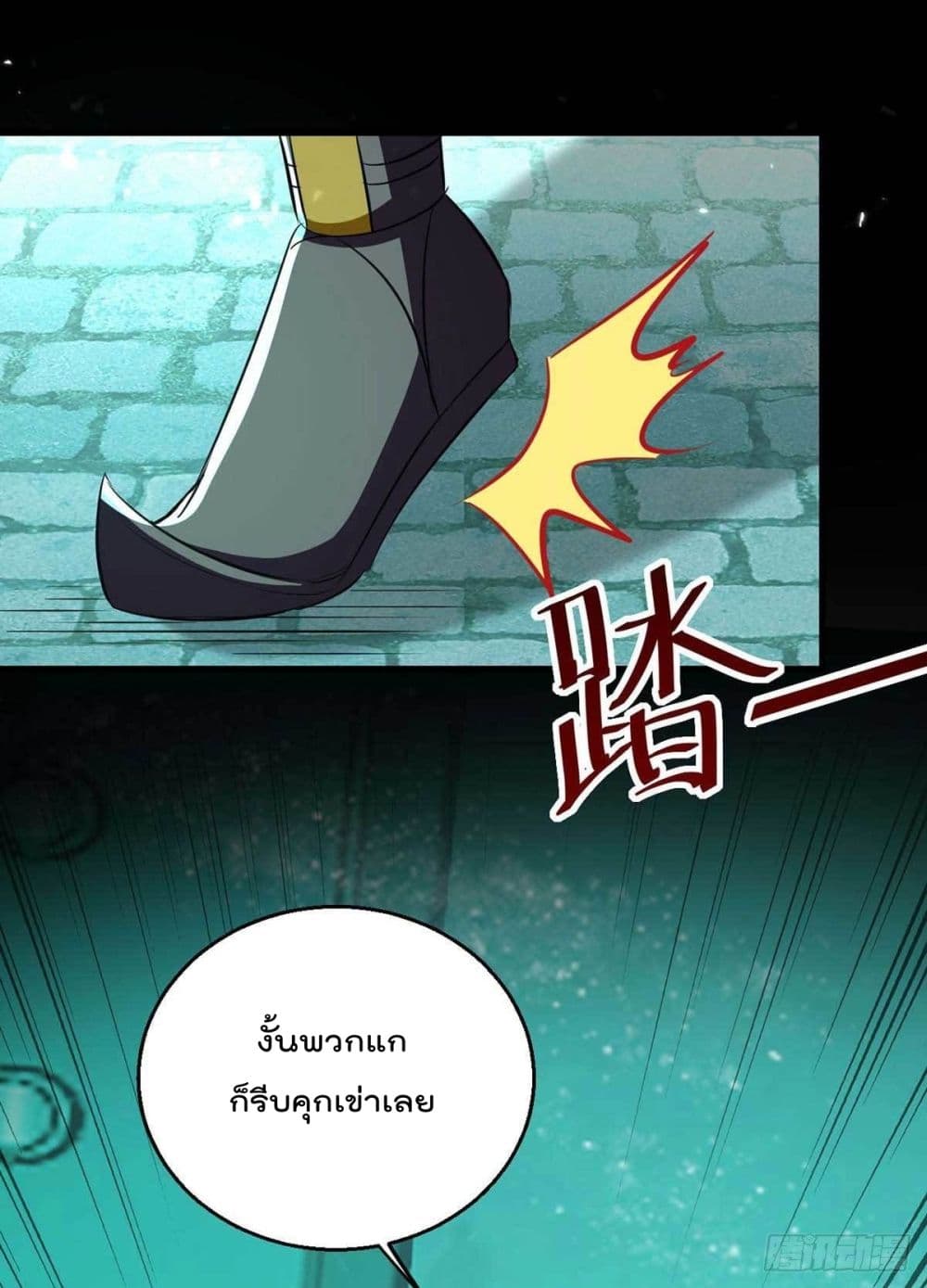 Emperor LingTian213 (28)