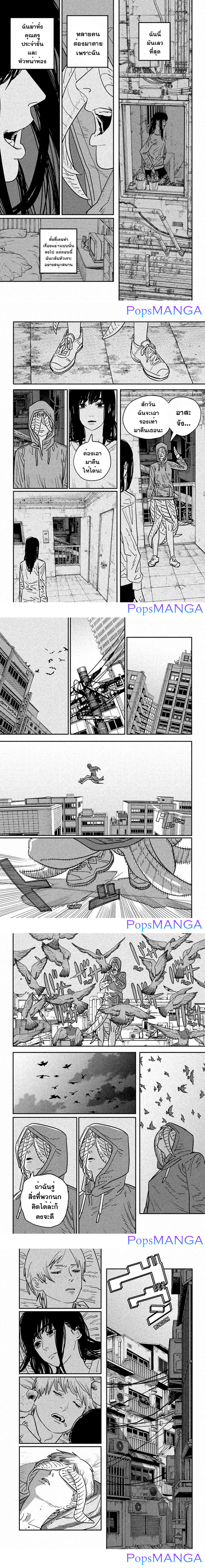 Chainsaw Man 111 3